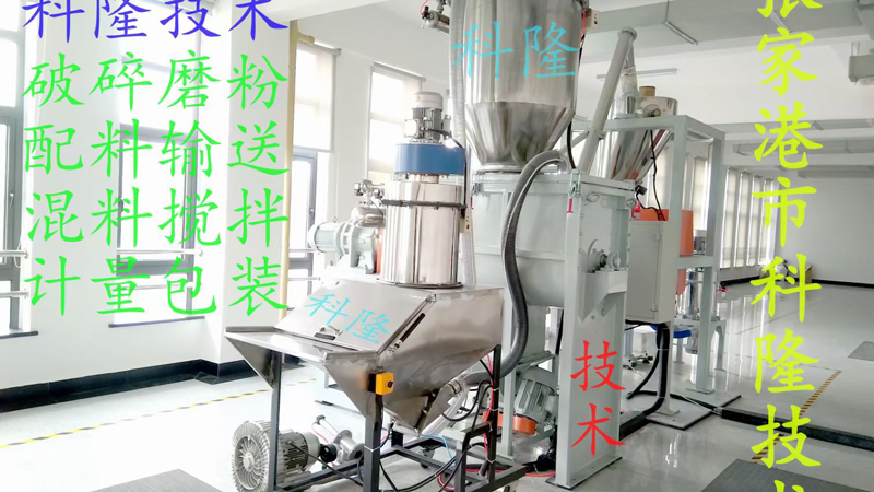 Zhejiang-University-Research-Institute-Conductive-Materials-Laboratory-Experimental-Line3