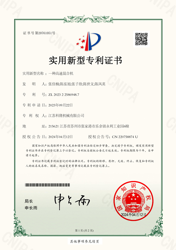 certificate7