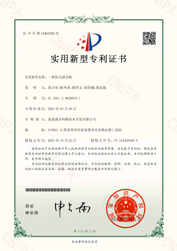 certificate8