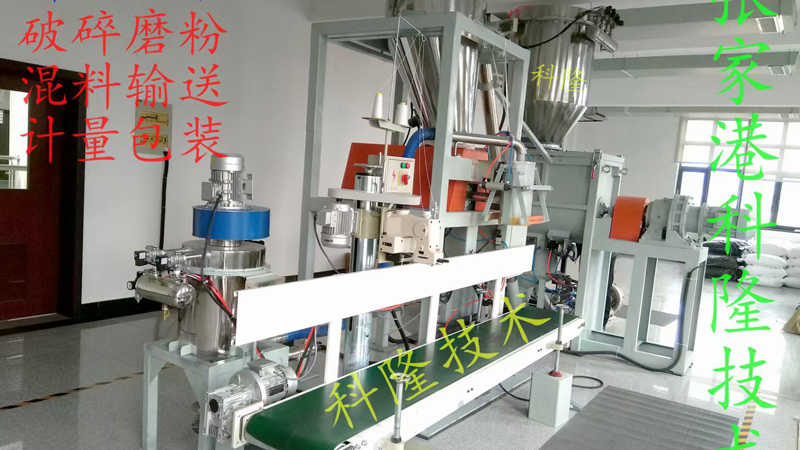 Zhejiang-University-Research-Institute-Conductive-Materials-Laboratory-Experimental-Line4