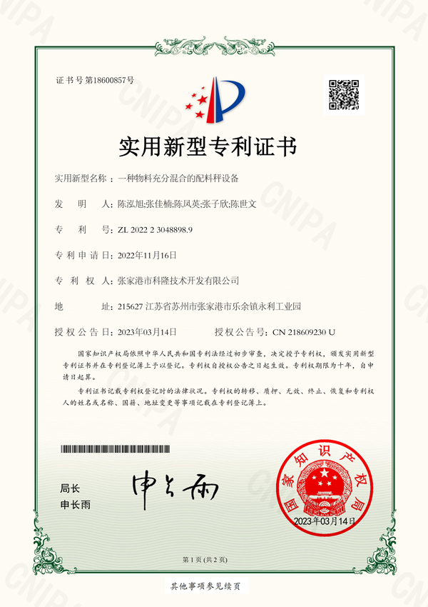 certificate10
