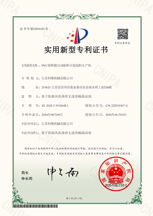 certificate6
