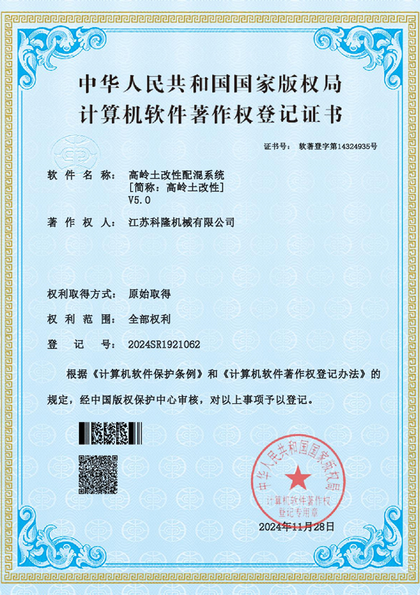 certificate1